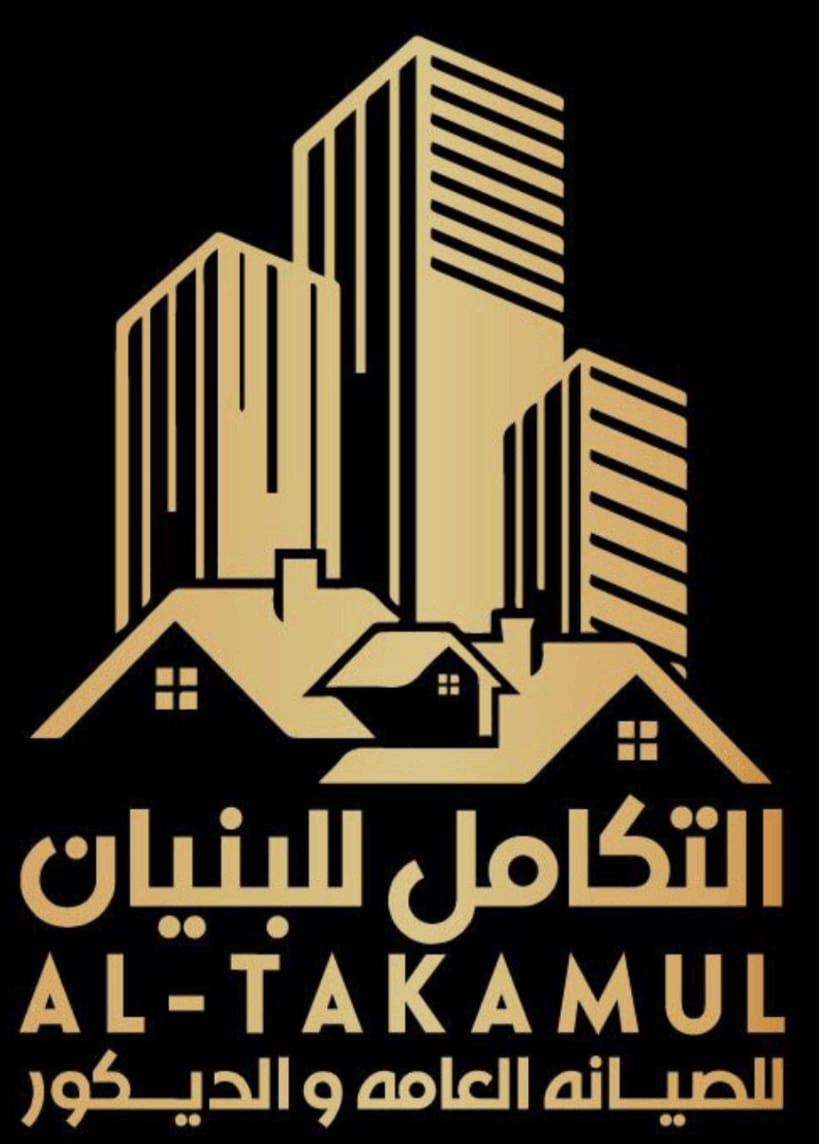 شركة التكامل للخدمات الفنية